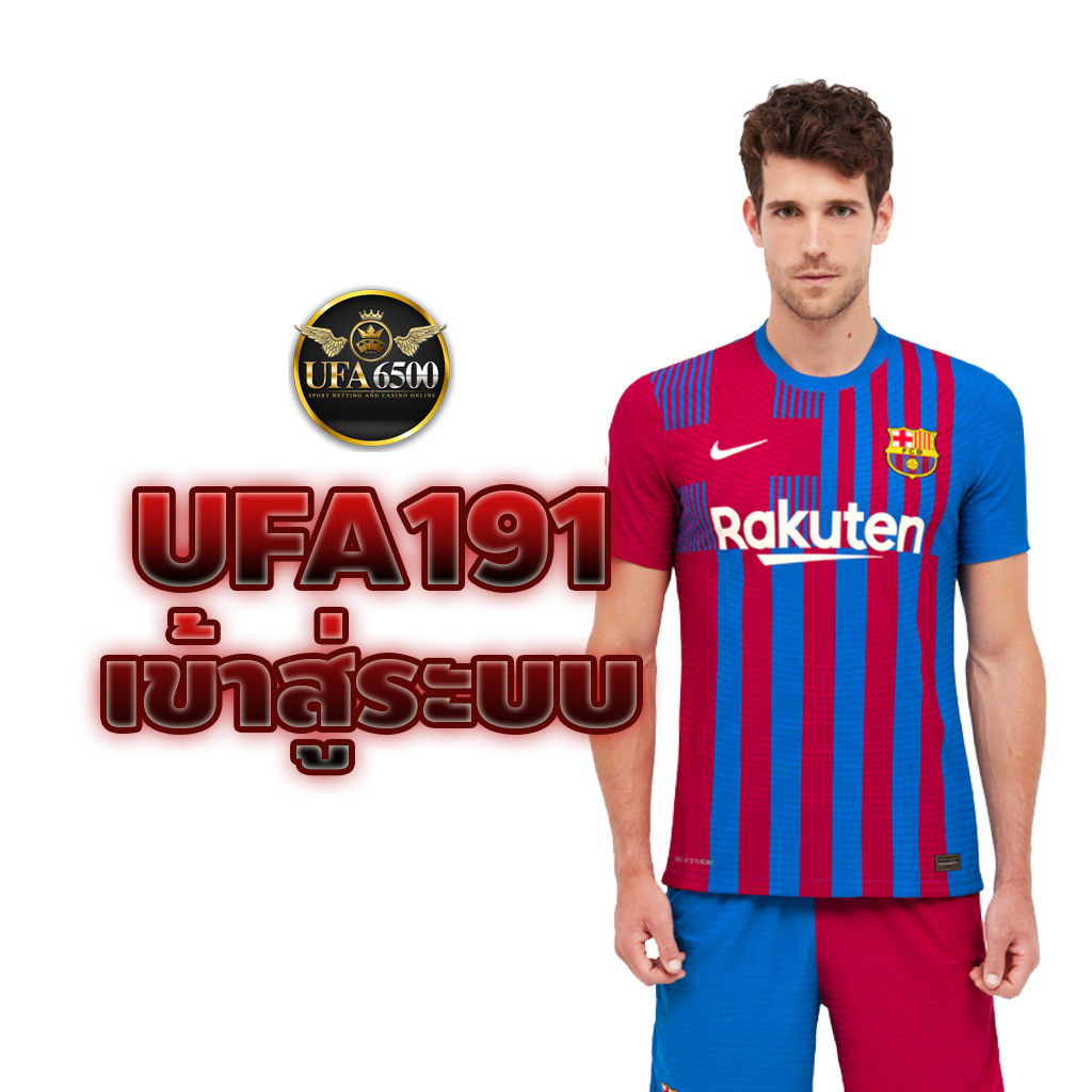 เข้าสู่ระบบ ufa191 สล็อตออนไลน์