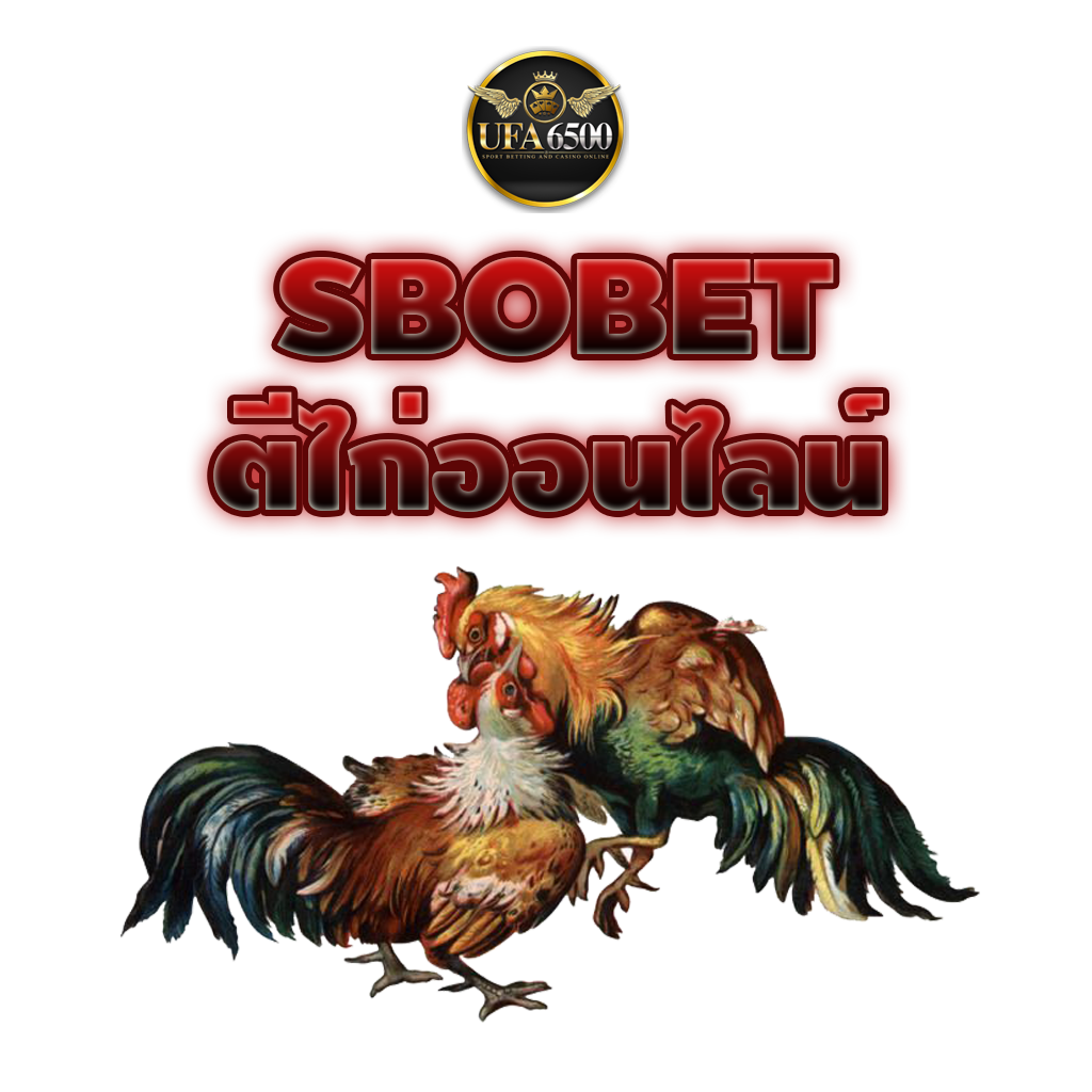 ทางเข้า sbobet มือ ถือ